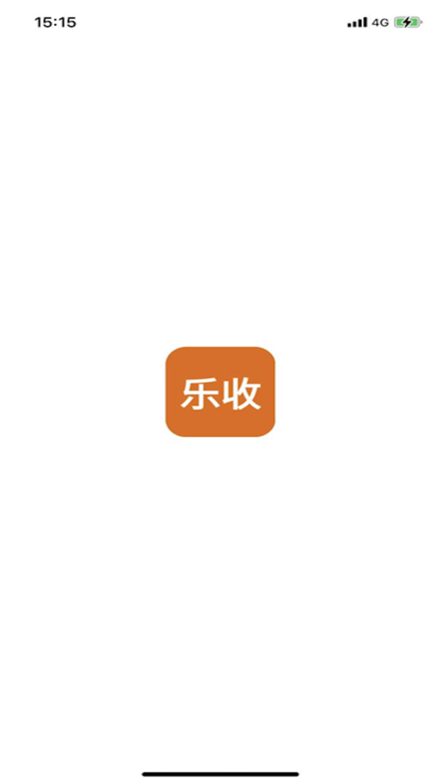 乐收生活跑腿端