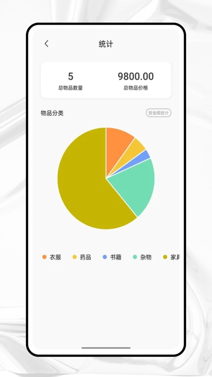 收纳狮