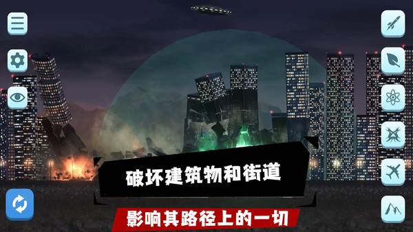 空闲城市