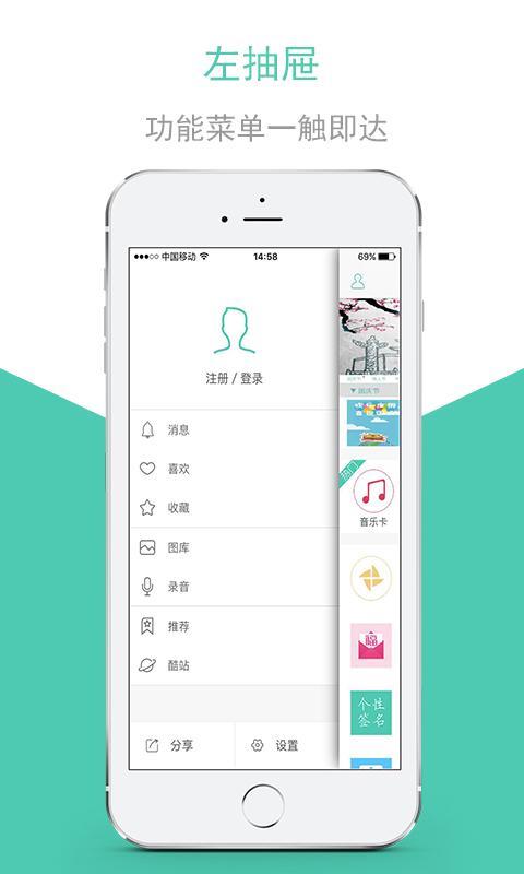 趣用