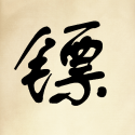 name