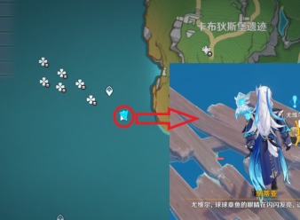 原神得偿所愿的寻宝之旅怎么触发 原神得偿所愿的寻宝之旅任务攻略