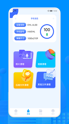 recuva数据恢复免费版