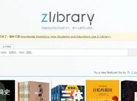 zliabary怎么下载图书 zliabary图书保存方法介绍