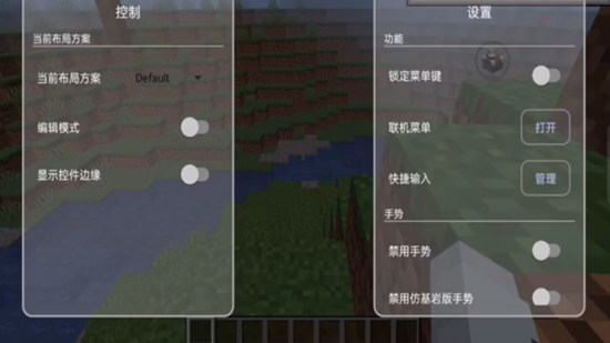 fold craft launcher最新版