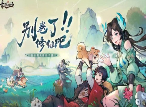 最强祖师清风平原怎么过 最强祖师清风平原宝箱全拿攻略