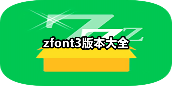 zfont3