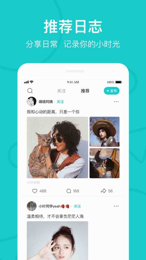 热拉最新版