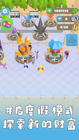 矿工老哥生活免广告