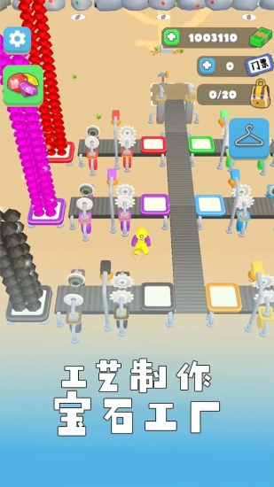 矿工老哥生活免广告