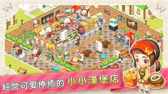 创意汉堡物语内置菜单