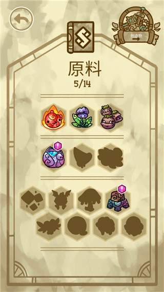 炼金学院无广告