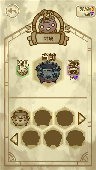 炼金学院无广告