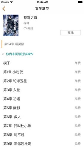 80电子书免费