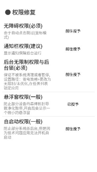 纯粹Pro最新版
