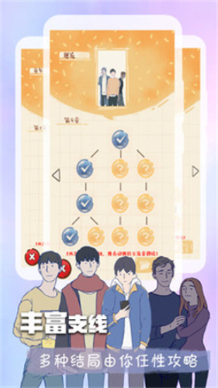 橙光游戏中心