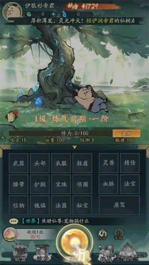寻道大千单机版