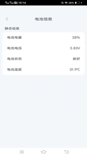 超能工具箱