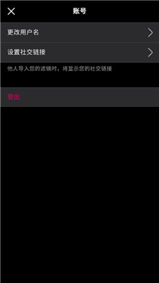 泼辣修图专业版