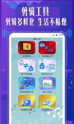御姐变声器免费版
