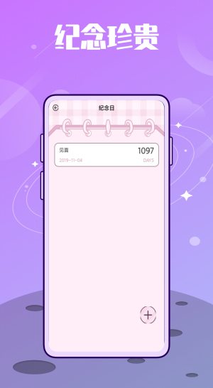 韩idol记录