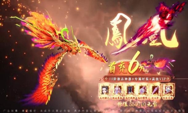 紫府天尊