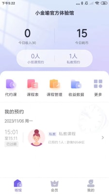 小金瑜系统
