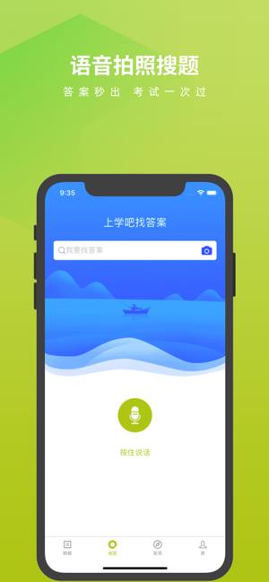 消毒员考试题库