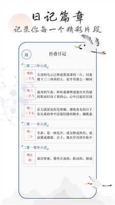 不二笔记