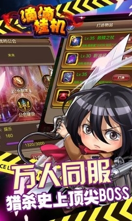 滴滴挂机
