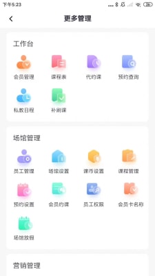小金瑜系统