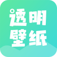 如意壁纸