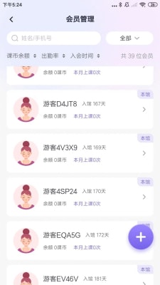 小金瑜系统