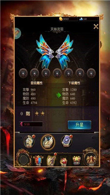 火龙霸业传奇单职业