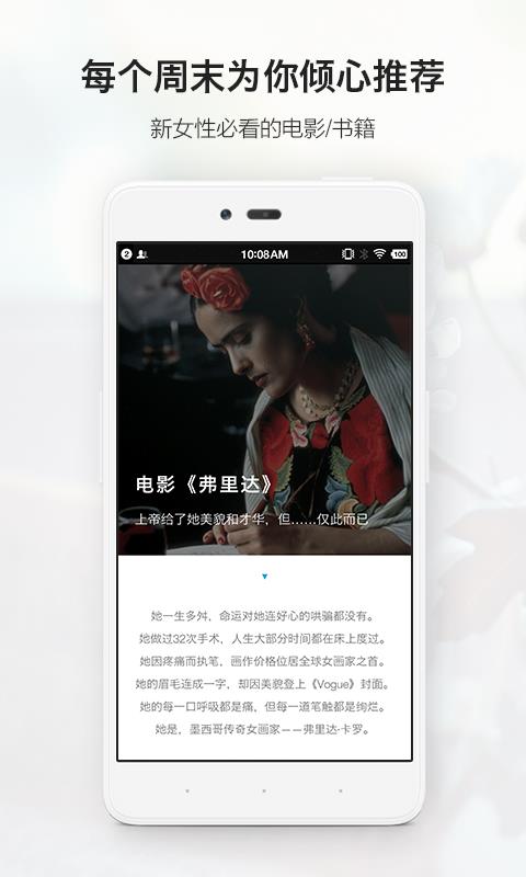 超模25