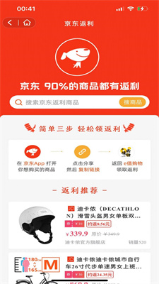 e值购物