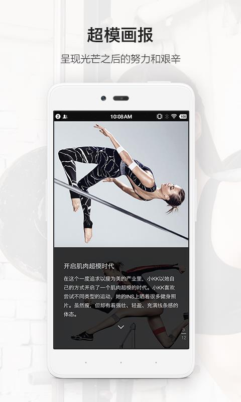 超模25