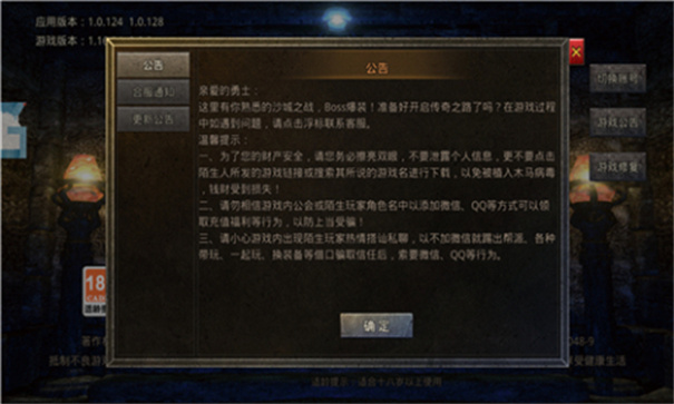 蜀山极品火龙