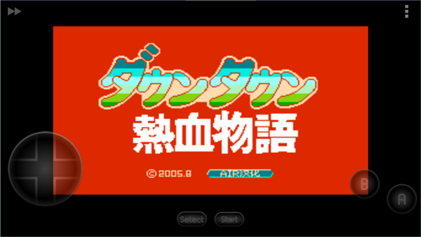 热血物语ex2007