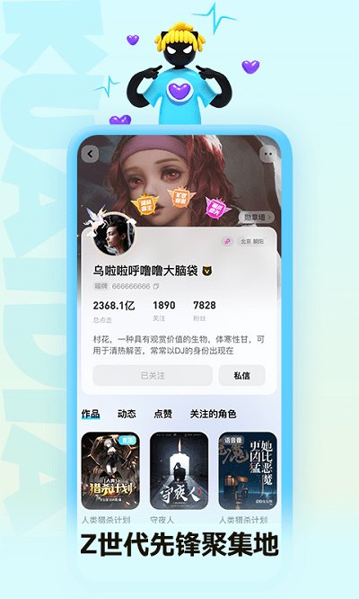 快点阅读安卓版