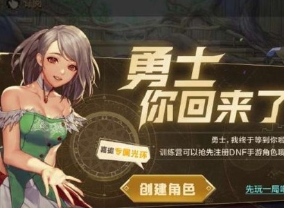 DNF手游全职业名词黑话解析 DNF手游个职业外号