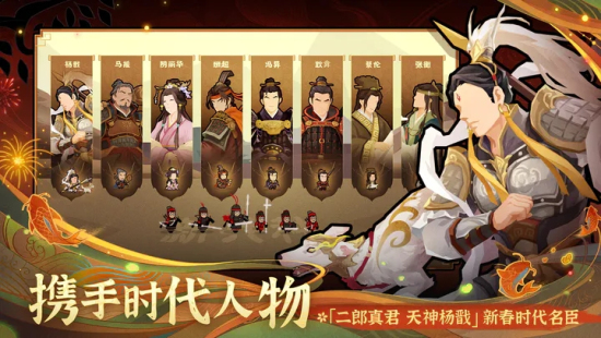 无悔华夏内置修改器