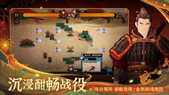 无悔华夏内置修改器