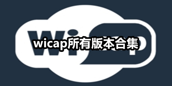 wicap