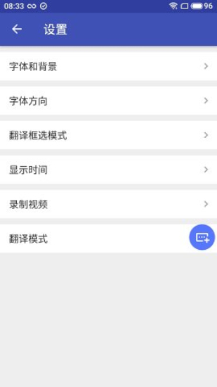 游戏翻译助手永久免费版