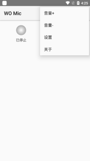 womic麦克风