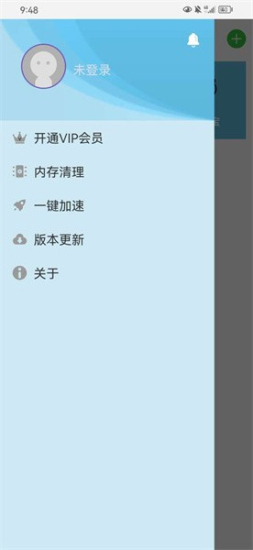 云霄框架