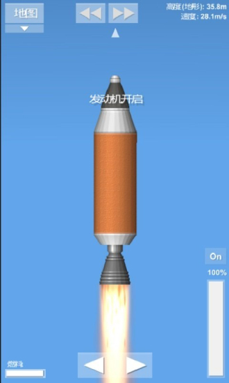 航天模拟器全部解锁