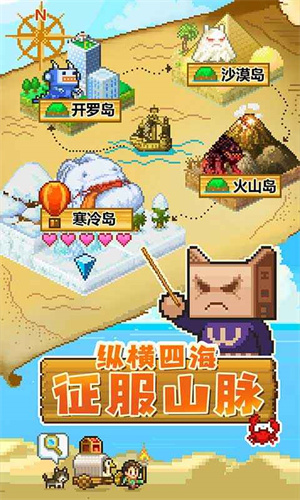 开拓神秘岛DX