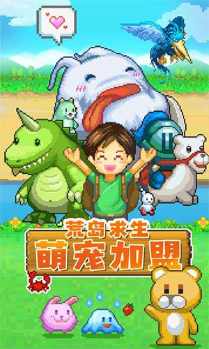 开拓神秘岛DX